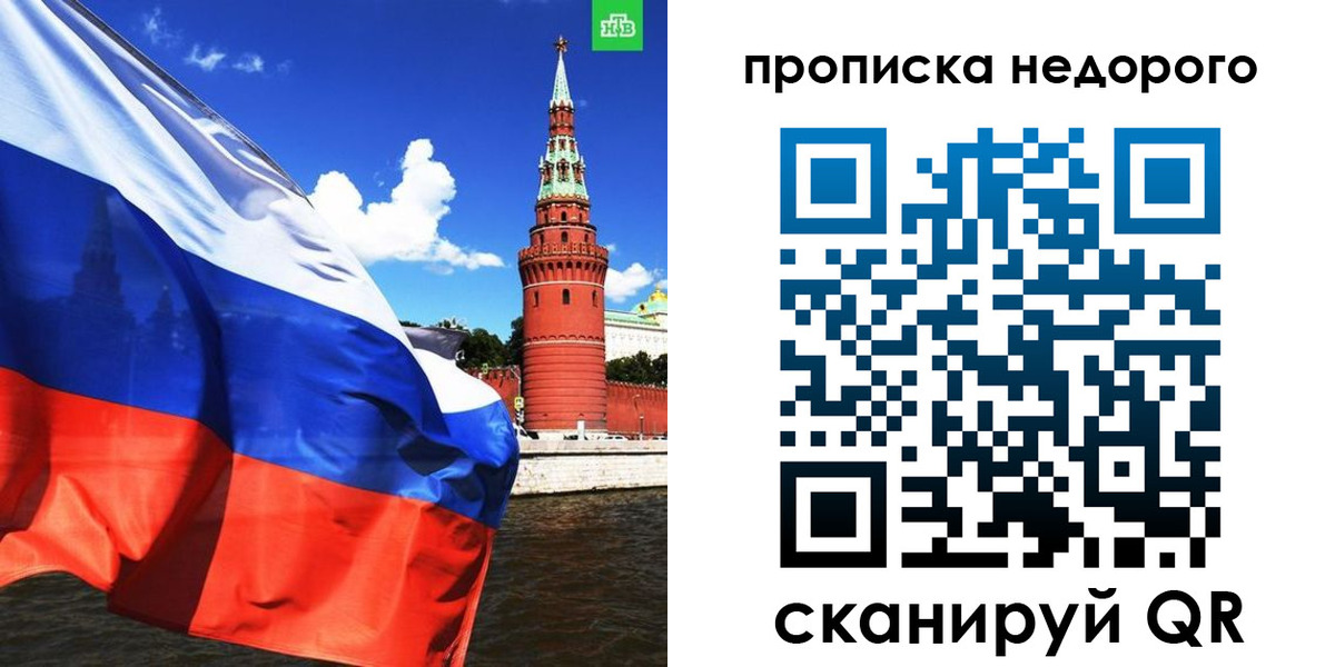 прописка иностранных граждан в Киришах