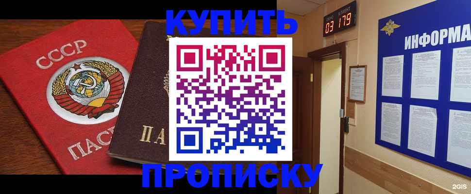 временная регистрация надежно в Киришах